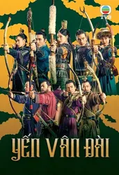 Yến Vân Đài (Yến Vân Đài) [2020]