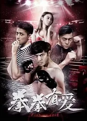 Yêu Boxer (Yêu Boxer) [2019]