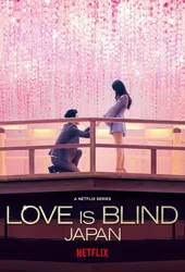 Yêu là mù quáng: Nhật Bản (Yêu là mù quáng: Nhật Bản) [2022]